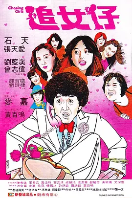 白色诱惑